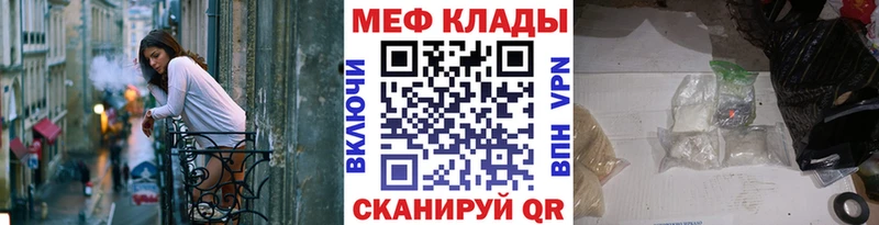 Где продают наркотики Балаково Псилоцибиновые грибы  Меф  ГАШИШ  Каннабис  КОКАИН 