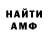 Alpha-PVP Crystall tedd potapov