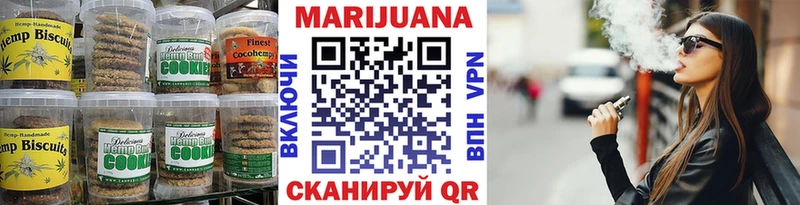 Еда ТГК конопля дарнет шоп Балаково
