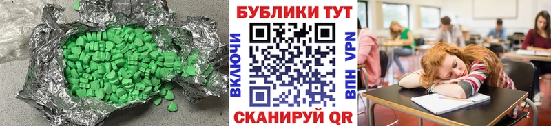 магазин наркотиков Балаково Экстази DUBAI