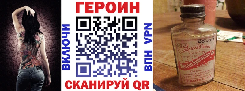 МЕГА ССЫЛКА  магазин продажи   Балаково  Героин белый 