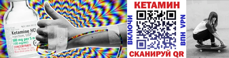 КЕТАМИН ketamine  купить наркоту  Балаково 