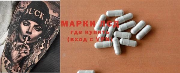 мефедрон Белоозёрский