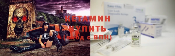 мефедрон Белоозёрский