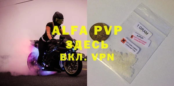 мефедрон Белоозёрский