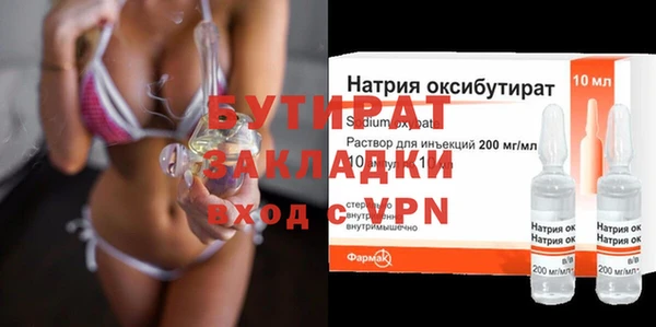 мефедрон Белоозёрский