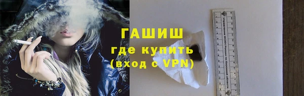 мефедрон Белоозёрский