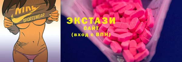 мефедрон Белоозёрский