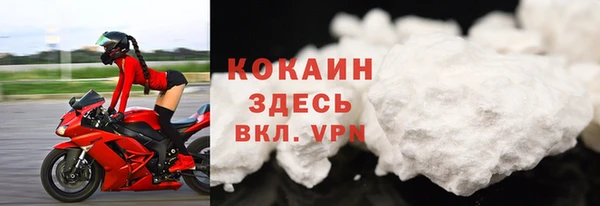 прущая мука Беломорск