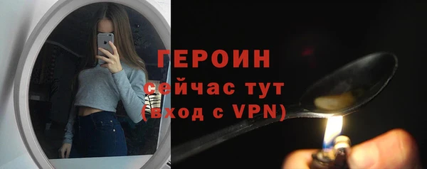 дмт Белокуриха