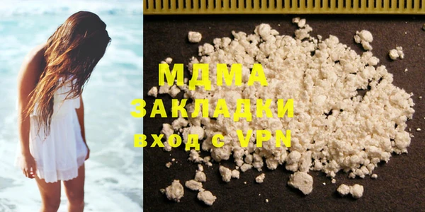 мефедрон Белоозёрский