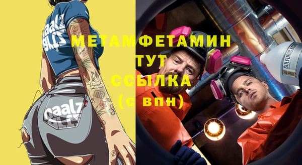 дмт Белокуриха
