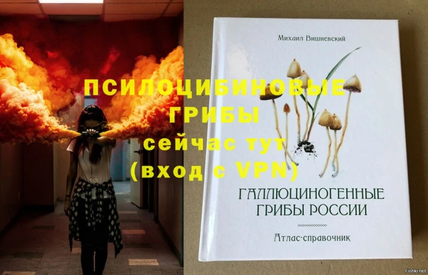 прущая мука Беломорск
