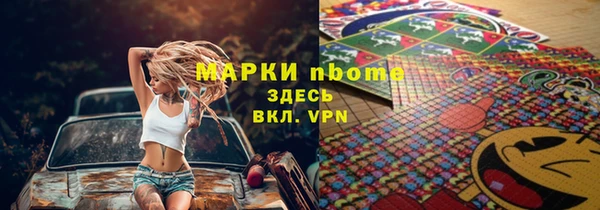 мефедрон Белоозёрский