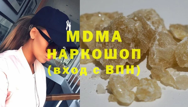 мефедрон Белоозёрский
