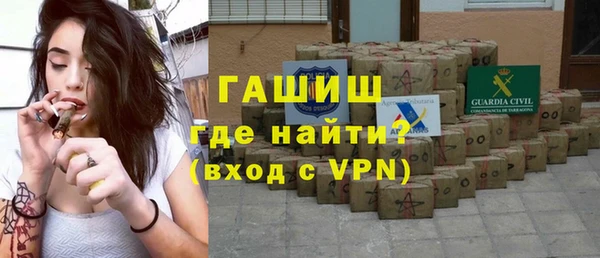 мефедрон Белоозёрский