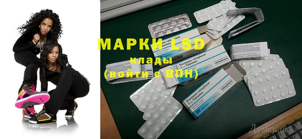 мефедрон Белоозёрский