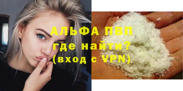 мефедрон Белоозёрский
