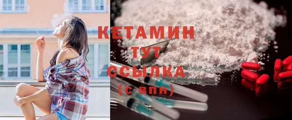 мефедрон Белоозёрский