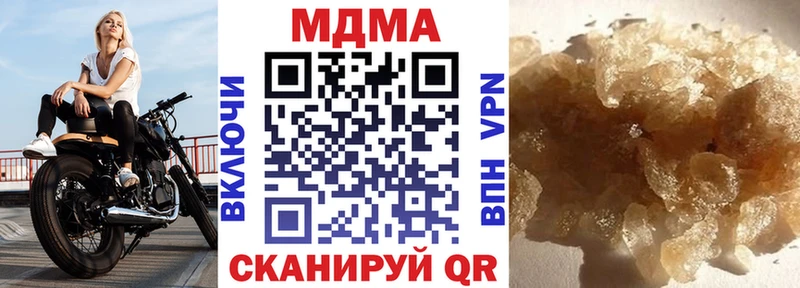 МДМА crystal  Балаково 