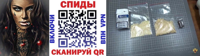 блэк спрут ONION  закладка  Балаково  МЕТАМФЕТАМИН Methamphetamine 