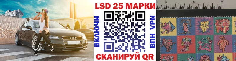 Марки NBOMe 1,8мг  как найти наркотики  Балаково 