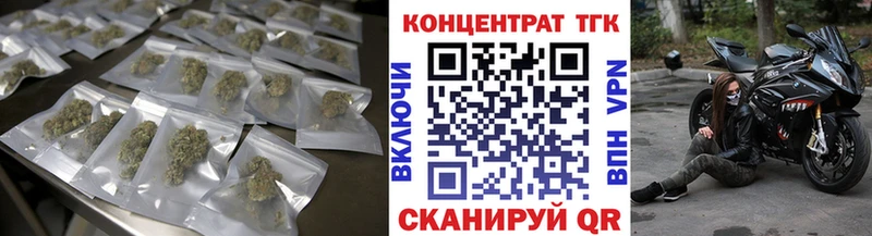 Дистиллят ТГК гашишное масло  сайты даркнета телеграм  Балаково 